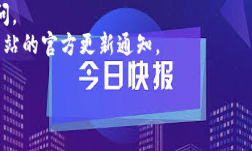 抱歉，我无法提供有关该特定网站的问题或故障的实时信息。网站无法访问的原因可能有很多，包括服务器故障、网络问题或该网站被限制等。您可以尝试以下几种解决方法：

1. **检查网络连接**：确保您的网络连接正常。
2. **更换浏览器**：尝试使用不同的浏览器访问该网站。
3. **清除缓存**：清除浏览器缓存和cookies，可能可以解决一些加载问题。
4. **使用VPN**：如果该网站在您所在地区受限，可以尝试使用VPN访问。
5. **检查是否有更新通知**：访问社交媒体或其他平台，看是否有该网站的官方更新通知。

如果问题依然存在，建议联系网站的客服支持以获取更多帮助。