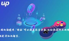 特派通常指的是某个组织