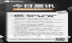 BitP交易所：探索去中心化