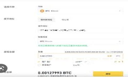如何轻松地将比特币（BTC）转换为USDT：新手必备指南