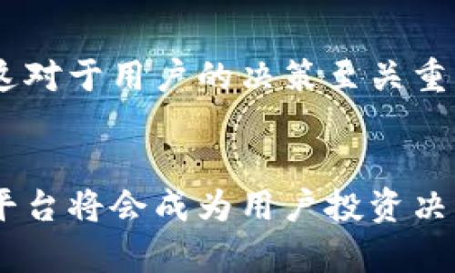 biased区块链钱包平台推荐：2023年最佳选择与安全性深度分析/biased
区块链钱包, 安全性, 数字货币, 平台推荐/guanjianci

引言：区块链和数字货币的时代
区块链技术的出现，改变了传统金融的格局。数字货币作为区块链技术的重要应用，吸引了越来越多的用户关注。今天，谈及数字货币，钱包平台便成为了不可忽视的话题。它不仅是用户存储、发送和接收数字资产的工具，同时也是保护这些资产安全的重要防线。

什么是区块链钱包？
区块链钱包是一个数字工具，允许用户以安全、便利的方式管理他们的数字货币。在这个虚拟的空间里，用户可以存储比特币、以太坊等多种数字资产，同时也能跟踪所持有资产的价值、交易记录等一系列信息。尽管名字中有“钱包”二字，但它的工作原理与传统钱包截然不同，更多的是通过加密技术确保用户的资产安全。区块链钱包的类型主要分为热钱包和冷钱包两大类，前者是在线存储，后者则是离线存储。每种钱包都有自己的优缺点，用户需要根据自己的需求来选择合适的类型。

哪些因素构成一个优质的钱包平台？
选择一个合适的钱包平台时，有几个关键因素需要考虑:
ul
    listrong安全性：/strong这是选择钱包平台时最首要的考虑因素，用户需要确保其数字资产能够得到良好的保护。一个安全的钱包应该具备多重认证、私钥管理功能以及防止钓鱼攻击的措施。/li
    listrong易用性：/strong钱包平台的界面是否友好，对于初学者而言尤为重要。用户需要简单明了的操作流程，避免复杂的步骤让他们感到沮丧。/li
    listrong支持的资产类型：/strong不同的钱包支持不同的数字资产。一个优秀的平台应该支持多种主流和新兴的数字货币。/li
    listrong费用：/strong不同平台对于交易和存储的费用可能有差异。用户应提前了解相关费用，以免造成不必要的经济负担。/li
/ul

2023年推荐的几大区块链钱包平台
下面，我们将为大家推荐几款在2023年表现优异的区块链钱包平台，这些平台不仅具有良好的安全性，还有优秀的用户体验，帮助用户更好管理数字资产。

h41. Coinbase Wallet/h4
Coinbase Wallet 是一个极具人气的数字货币钱包，其安全性非常值得信赖。它提供了多重签名功能，用户的私钥由他们自己完全掌控，极大程度上保证了资产安全。除了基础的比特币和以太坊外，Coinbase Wallet还支持大量的ERC-20代币。对于初学者而言，Coinbase 钱包提供友好的用户界面，即便是没有经验的用户也能快速上手。

h42. Binance Smart Chain Wallet/h4
作为全球最大的数字货币交易平台之一，Binance 不仅提供交易服务，还推出了自己的钱包。Binance Smart Chain Wallet 具备盘点高效、支持多链的特性，用户可以在一个平台上进行管理、交易和获取最新的市场动态。此外，借助其强大的生态系统，用户可以参与各种DeFi项目，创造更多的投资机会。

h43. Ledger Nano S（冷钱包）/h4
对于盲目追求安全的用户，Ledger Nano S，这款硬件钱包是理想的选择。它将用户的私钥离线保管，极大降低黑客攻击的风险。虽然操作略显复杂，但它带来的安全性是无可比拟的。Ledger 支持多种主流和小众数字资产，让用户能够在保障安全的基础上灵活投资。

h44. Trust Wallet/h4
Trust Wallet 是一个开源的移动端钱包，用户可以在手机上方便地管理各类数字资产。它不仅支持多种币种，还允许用户通过DApp直接参与各种去中心化应用。此外，Trust Wallet 的用户体验设计颇具人性化，交易流程简单直观，更容易吸引新手用户的青睐。

如何选择最适合自己需求的钱包平台？
通过上述几个钱包平台的介绍，用户可以初步了解哪些平台适合自己。不过，选择钱包的过程并不是一蹴而就的，需要根据个人的使用需求和偏好来进行深入考虑。在每个钱包的官网和用户评价中，都会找到一些具体的使用感受，这对于用户的决策至关重要。

总结：未来的区块链钱包发展趋势
随着区块链技术的发展，钱包平台也将不断进化。未来的钱包不仅会在安全性方面继续提升，还会加入更多人性化的功能。比如，AI 算法会帮助用户进行资产管理和风险评估，实时推送交易机会等。随着去中心化金融的兴起，钱包平台将会成为用户投资决策的重要工具。无疑，选择一个可靠的钱包平台，将是每个数字资产投资者必须面对的重要课题。希望本文提供的建议能够帮助您在选择wallet时走出误区，做出正确的选择。无论如何，牢记一条：安全始终是第一位的。