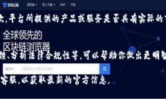 关于“B特派”是否骗人，