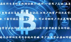 关于Bitpie（比特派）是否