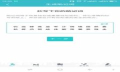 百度区块链钱包使用指南