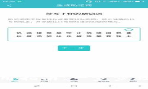 百度区块链钱包使用指南：一步步教你安全存储与转账
