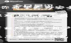   比特币钱包的硬盘空间需