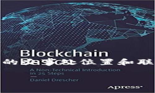 截至我知识的最后更新（2023年10月），B特派（B2B）在中国设有办事处，并积极参与中国市场的相关业务。具体的办事处位置和联系方式可能会随着时间的推移而有所变化，因此建议您查阅B特派的官方网站或联系其客服以获取最新的信息。

如果您有关于B特派在中国的具体业务或服务的问题，欢迎提供更多细节，我将尽力为您解答。