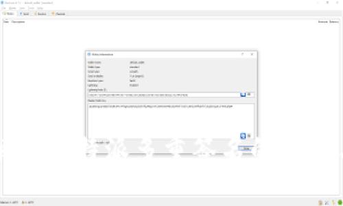 深入解析比特派多重签名的设置与应用
