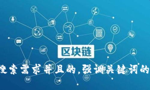 思考一个符合大众用户搜索需求并且的，强调关键词的独特卖点或创新点，放进