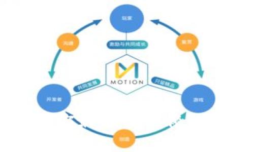 比特派与iMToken：你最值得信赖的数字钱包对比分析
