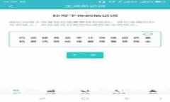 如何在B特派钱包中轻松购