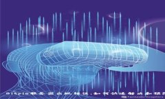  except : Bitpie服务器出现错