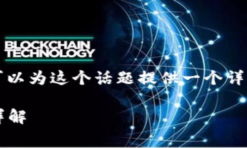 关于“b特派钱包转币收费吗多少钱”，我们可以为这个话题提供一个详细的解答和说明。以下是符合您要求的内容：

深入解析：b特派钱包转币收费机制与费用详解