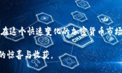   Bitpie App最新版下载安装