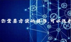 在你的问题中提到的＂e