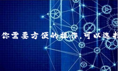 在你的问题中提到的