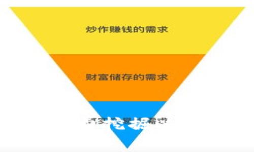 如何通过Token.im钱包免费挖掘以太坊：新手必看的详细指南