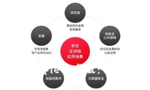 如何轻松下载和安装Bitpie安卓版：详尽指南与常见问题解答