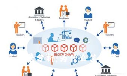 BitP投资前景分析：为什么值得考虑购买？