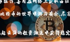  magically thinking   钱包提比