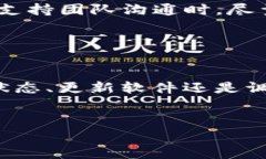 如果您在使用BitP（假设指