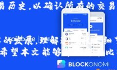   深入了解比特币钱包的交