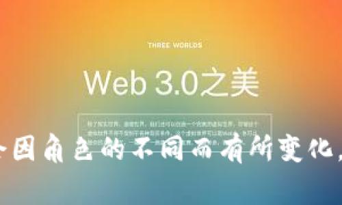 比特派的官方人员通常可以称为“比特派客服”、“比特派支持团队”或“比特派工作人员”。具体称呼可能会因角色的不同而有所变化，例如“社区经理”、“产品经理”等。在与他们沟通时，通常直接称呼其为“比特派客服”或“比特派团队”即可。