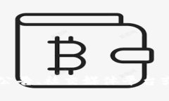 关于＂B特派＂的公测时间