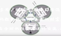   BitP交易所：全球最具潜