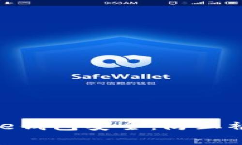 如何保护Bitpie钱包安全：防止被盗的实用指南