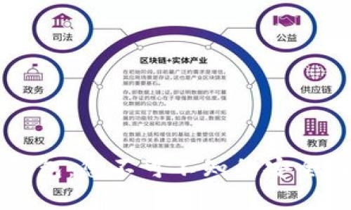 区块链离线钱包：您不可不知的安全性与使用技巧