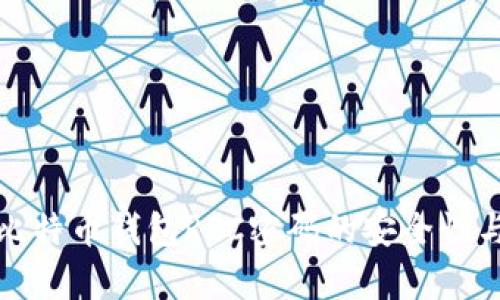 全面解析比特币钱包RPC密码的安全性与管理技巧