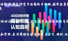 特派的钱怎么转到支付宝