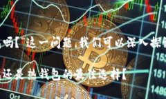 关于您提到的“Bitkeep钱包