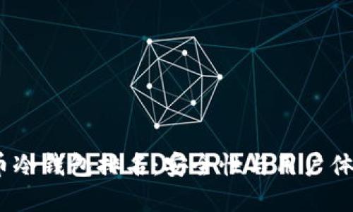 2023年比特币冷钱包排名：安全性与用户体验的最佳选择