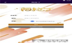 放心交易：B特派币币交换