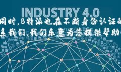 在使用b特派（即B派）进行