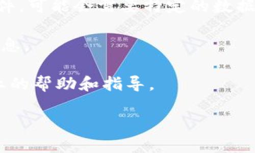 特派是一款用于与特定文件或信息进行交互的软件，其具体用途和支持的文件类型可能略有不同。要了解如何打开特派文件，你首先需要确认该文件的格式，以及它所关联的应用程序。一些常见的方法包括：

1. **确认文件后缀**：了解文件的扩展名，这通常能帮助你确定使用何种软件打开文件。例如，.txt文件通常用文本编辑器打开，而.doc文件通常用Word打开。

2. **使用兼容软件**：根据文件类型，寻找相应的软件进行打开。例如，如果是数据报告文件，可能会需要特定的数据分析工具或报告生成软件。

3. **查找在线资源**：你可以访问官方的应用商店或软件官网，寻找支持该文件格式的信息。

4. **技术支持**：如果以上方法不能解决问题，建议联系软件的技术支持团队，以获得专业的帮助和指导。

如果需要了解更具体的软件信息或使用方法，请告知，我将尽力提供详细的解答。