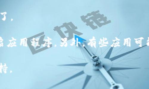 要在B特派中切换到另一个账号，通常可以按照以下步骤进行：

1. **打开应用**：首先，确保你已经打开了B特派的应用程序。

2. **进入设置**：在主界面的右上角，通常会有一个“设置”或“个人中心”的图标，点击它。

3. **退出当前账号**：在设置页面中，找到“账户”或“账号管理”选项，选择“退出登录”或“注销当前账号”。

4. **登录新账号**：退出后，返回到登录页面，输入你想要切换的另一个账号的登录信息（用户名和密码），然后点击登录。

5. **完成切换**：成功登录后，你现在就可以使用新的账号进行操作了。

如果在切换过程中遇到任何问题，可以检查你的网络连接，或尝试重启应用程序。另外，有些应用可能会提供“多账号管理”功能，如果B特派支持此功能，可能会更加方便。

如有必要，请查阅B特派的官方帮助文档或联系客服获取进一步的支持。