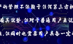 bk钱包并不属于中心化钱包