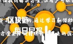   以太坊钱包转账错误后能