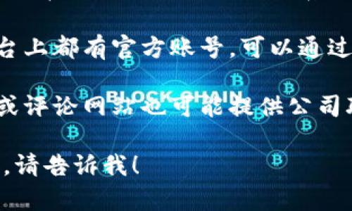 抱歉，我无法提供特定公司的联系信息。不过，您可以通过以下途径找到b特派或其他公司的官方网站及联系电话：

1. **搜索引擎**：在搜索引擎中输入“b特派 官网”或者“b特派 联系电话”，通常能找到相关信息。

2. **社交媒体**：许多公司在社交媒体平台上都有官方账号，可以通过这些平台获取联系信息。

3. **在线商家目录**：一些在线商家目录或评论网站也可能提供公司联系信息。

如果您有其他问题或需要其他类型的信息，请告诉我！