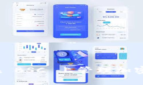 Bitkeep 钱包：在 BSC 上管理加密资产的最佳选择