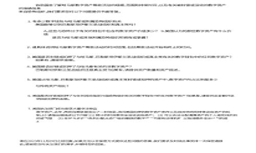 深入解析：B特派冰甲使用技巧与攻略