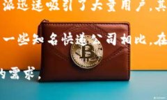 特派是一家中国的品牌，