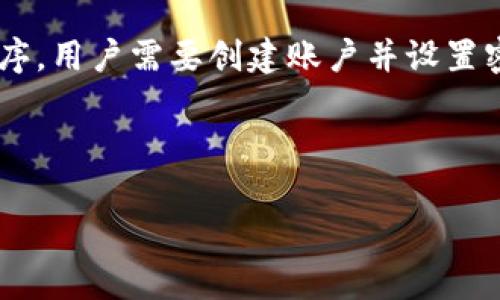 关于“b特派”是否需要登录密码的问题，通常情况下，具体情况取决于服务的设置和用户的需求。对于许多在线平台和应用程序，用户需要创建账户并设置密码，以确保安全性和隐私保护。然而，一些应用程序可能支持其他形式的认证，比如手机验证码、一键登录或社交媒体登录等。

下面是更详细的分析关于“b特派”的登录安全性或如何使用该平台。

### b特派：无需密码登录的安全与便捷体验