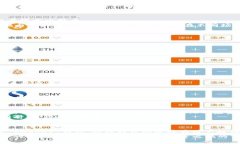 比特币官方推荐的钱包：