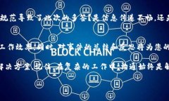 特派被多签了怎么办特派