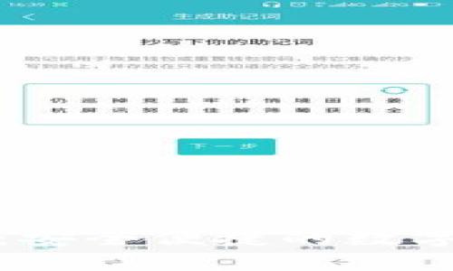 北美区块链钱包：安全便捷的数字资产管理新选择