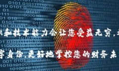   以太坊钱包名称填写指南